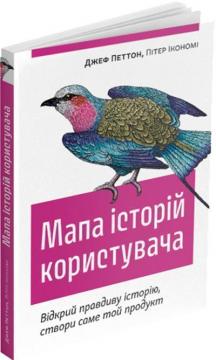 10 профессиональных книг для айтишников, которые можно прочитать на украинском языке