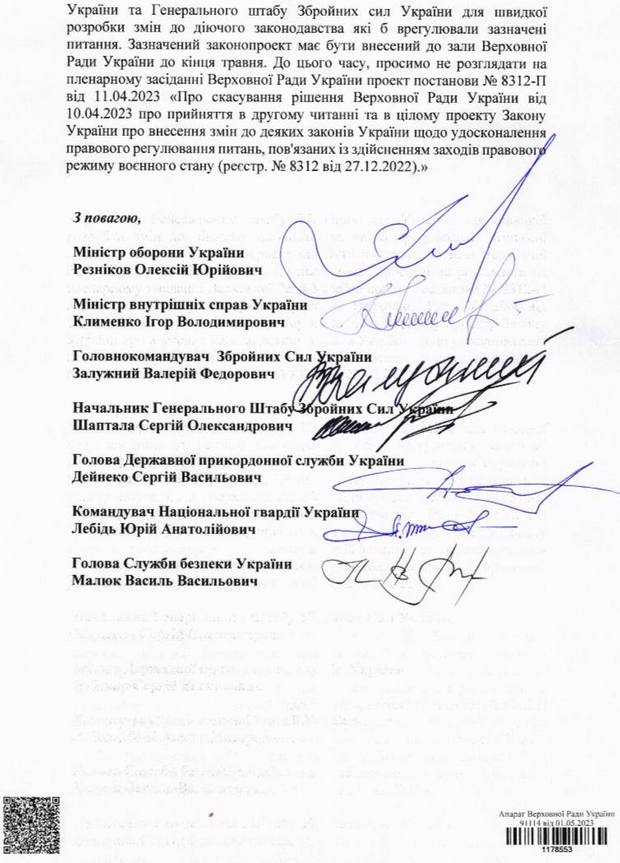 Скриншот листа