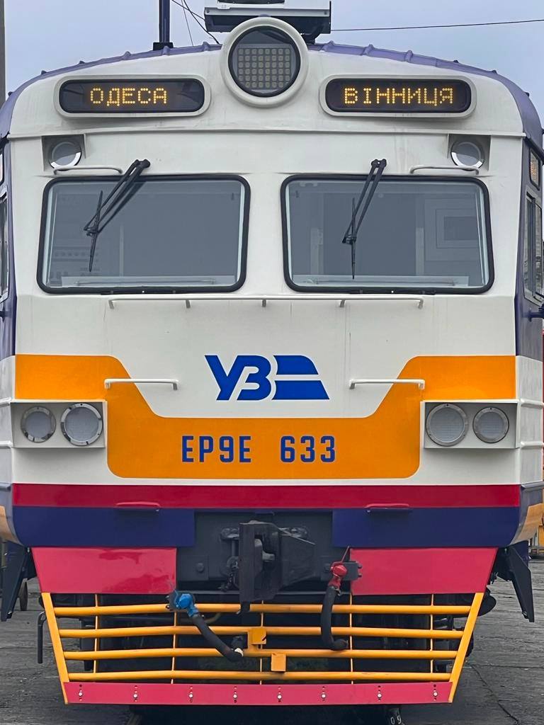 Фото: Укрзализныця