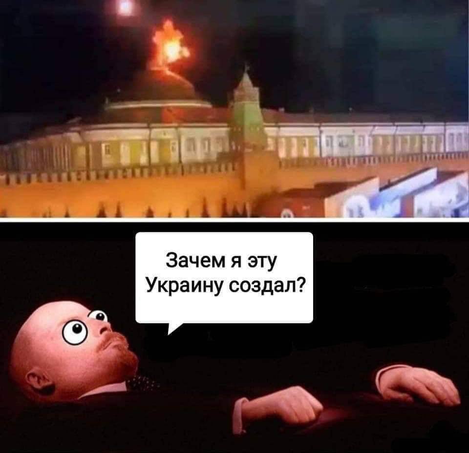 От "Киев за три дня" до "Путин не пострадал". Подборка мемов об атаке на Кремль