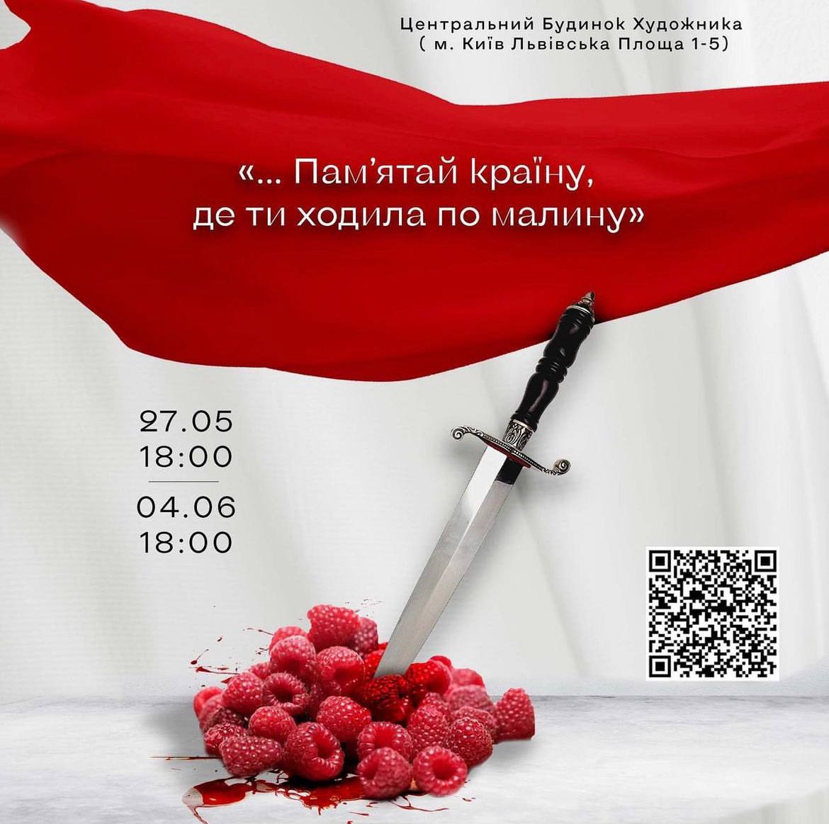 Фото: пресс-служба театра Фото: пресслужба театру