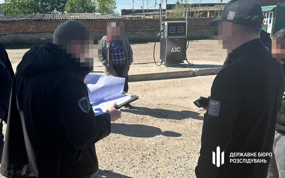Фото: ДБР