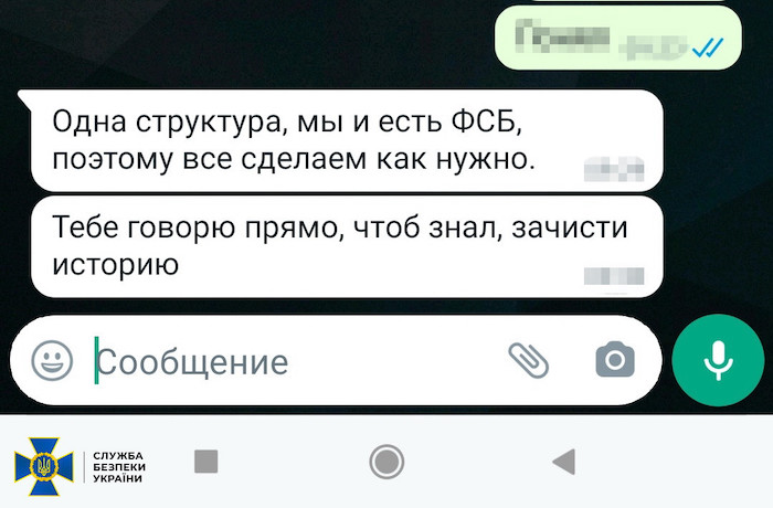 Фото: СБУ На Запорожье агенты ФСБ готовили теракты против командования ВСУ — видео задержания
