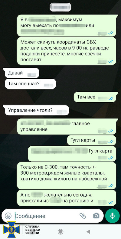 На Запорожье агенты ФСБ готовили теракты против командования ВСУ — видео задержания