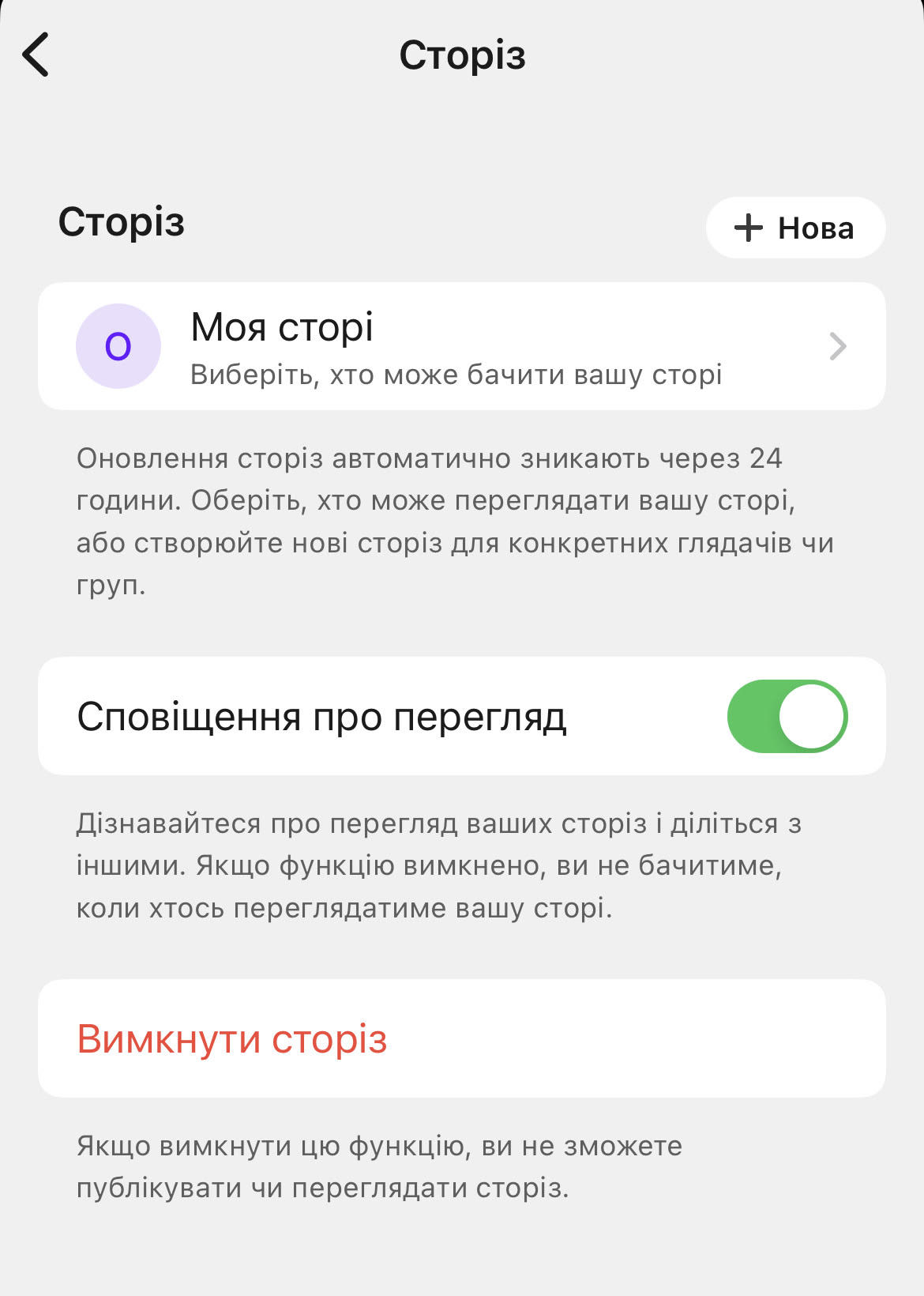 Новые функции мессенджеров: как эффективно использовать Viber, Telegram, WhatsApp