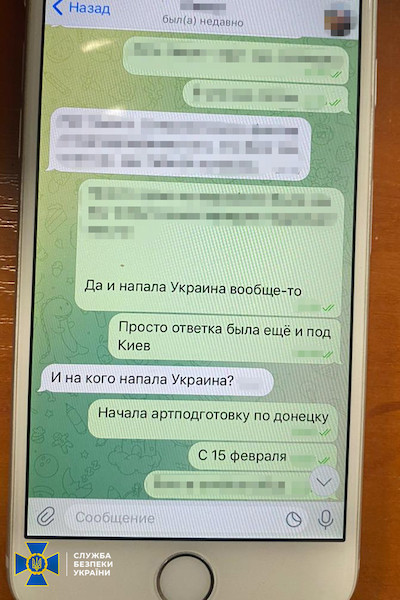 Фото: СБУ У Києві викрито адміністратора каналу адвокатки Монтян, яку звинувачують у колабораціонізмі – СБУ