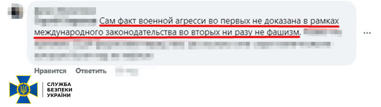 У Києві викрито адміністратора каналу адвокатки Монтян, яку звинувачують у колабораціонізмі – СБУ