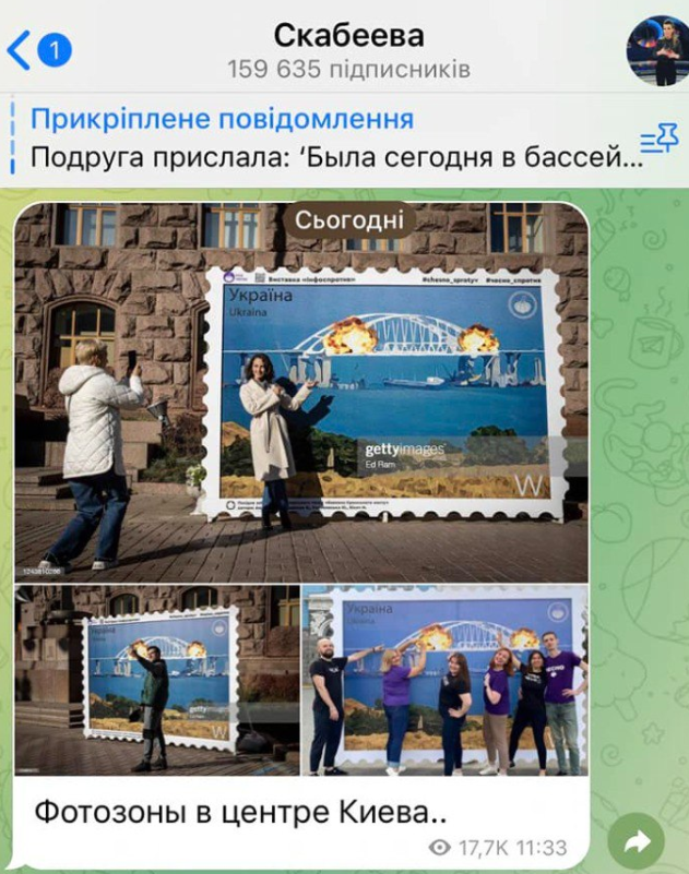 Фото: движение "Честно" Фото: рух 'Чесно'