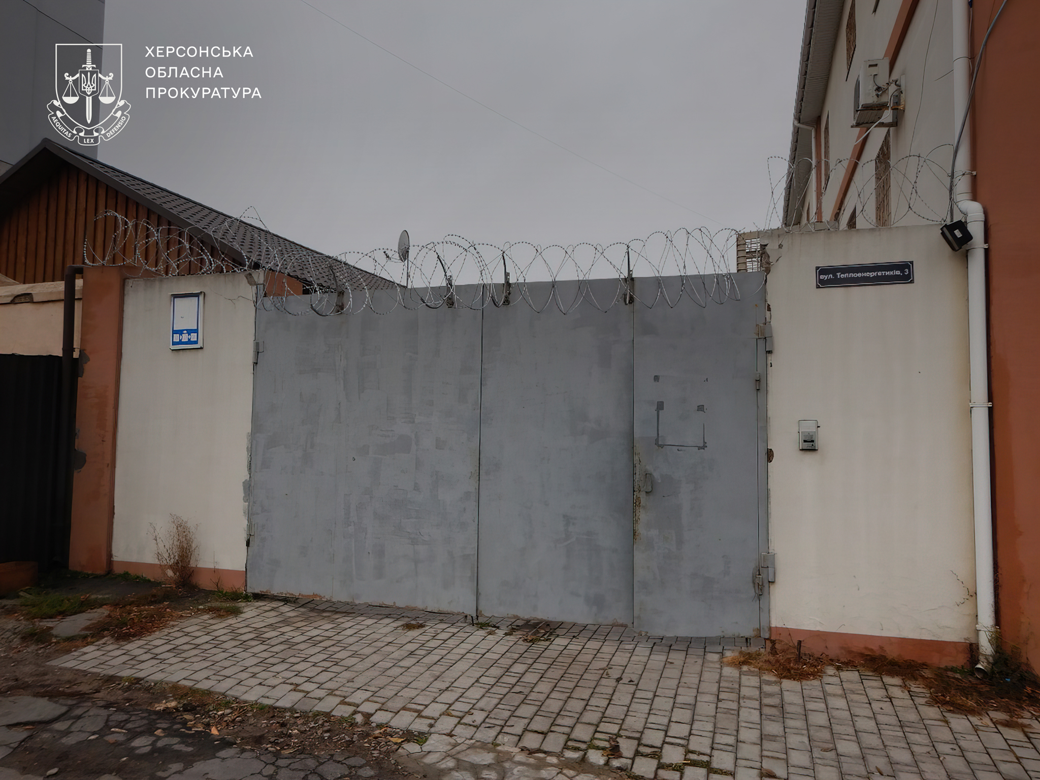 Фото – Херсонская областная прокуратура Фото – Херсонская областная прокуратура