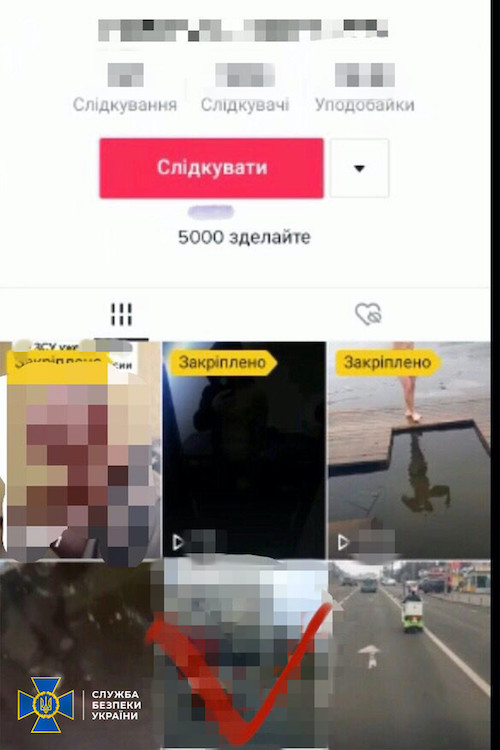 Фото: СБУ Пользователя TikTok будут судить за съемку перемещения ВСУ. Ему грозит 8 лет