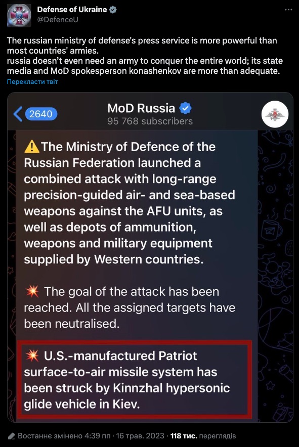 Міноборони РФ повідомило про "знищення" Patriot. У Резнікова відповіли з гумором