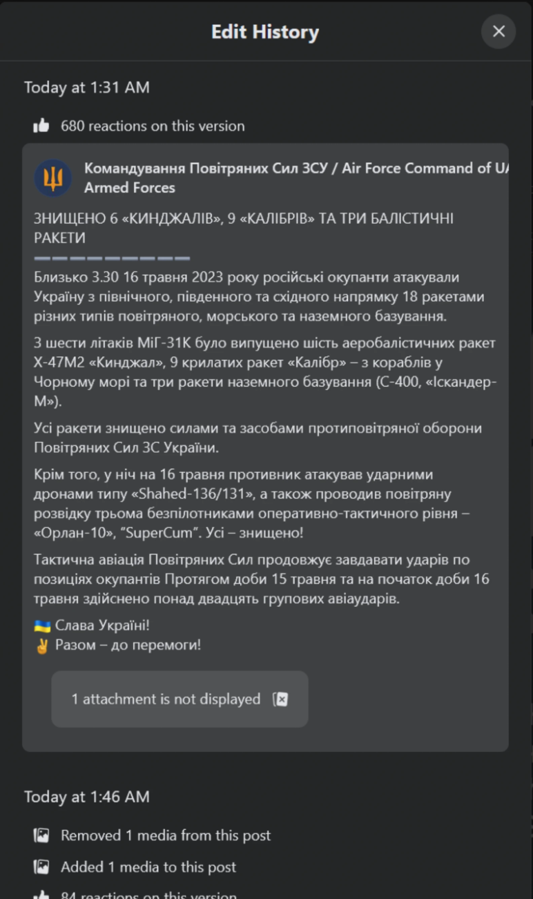 Что там с SuperCum. Как ошибка в Twitter Воздушных сил разлетелась по интернету – перевод