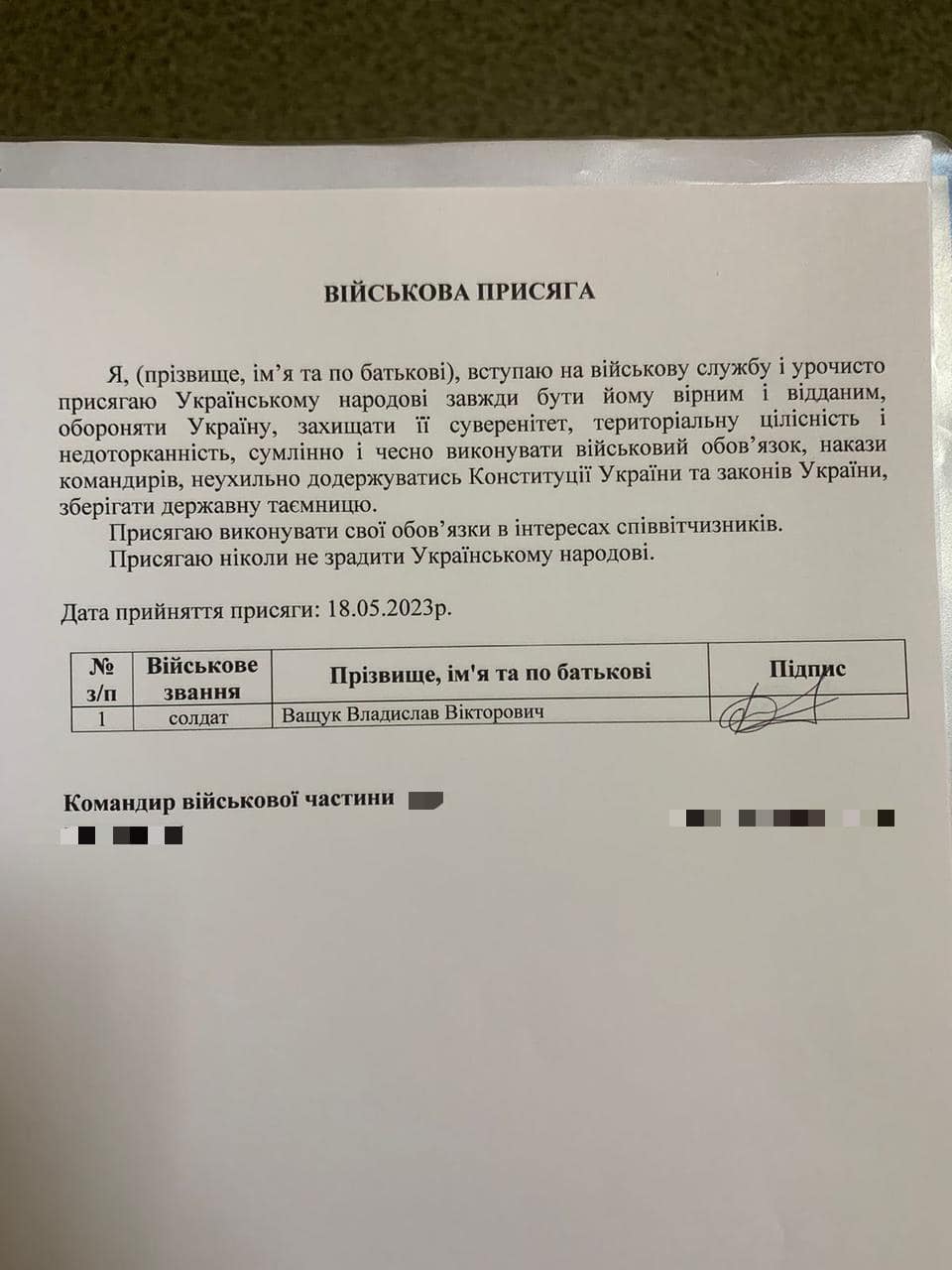 Фото: facebook.com/vashchukvlad Бывший игрок киевского Динамо Ващук пошел в солдаты Нацгвардии – фото