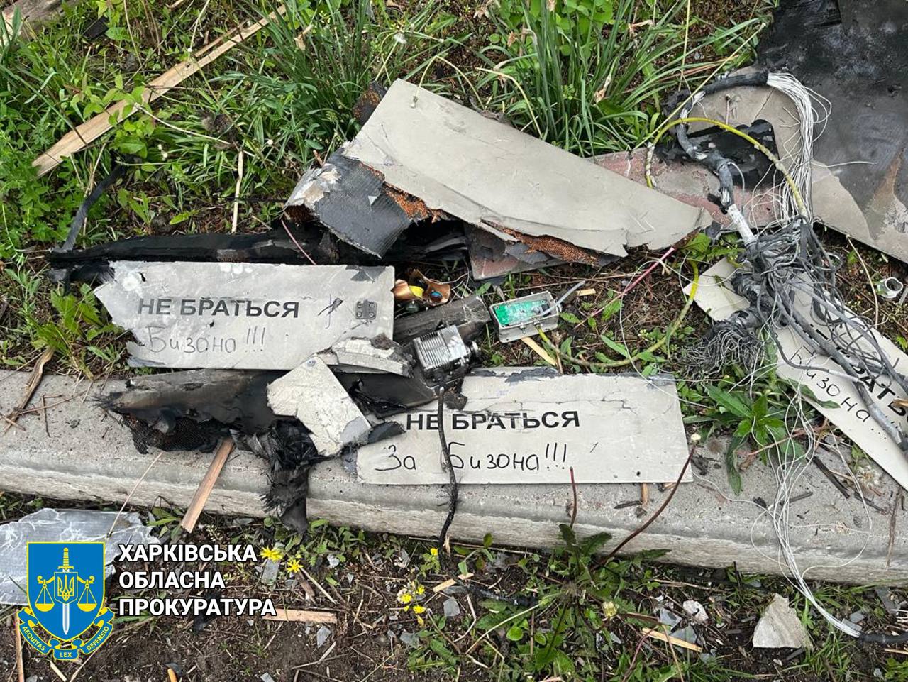 Фото: Харьковская областная прокуратура Оккупанты ударили дронами по Купянскому району: фото последствий