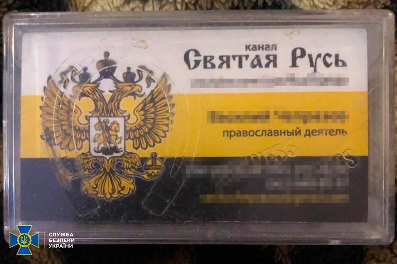 Фото: СБУ СБУ заявила о задержании антиукраинского религиозного блогера – фото