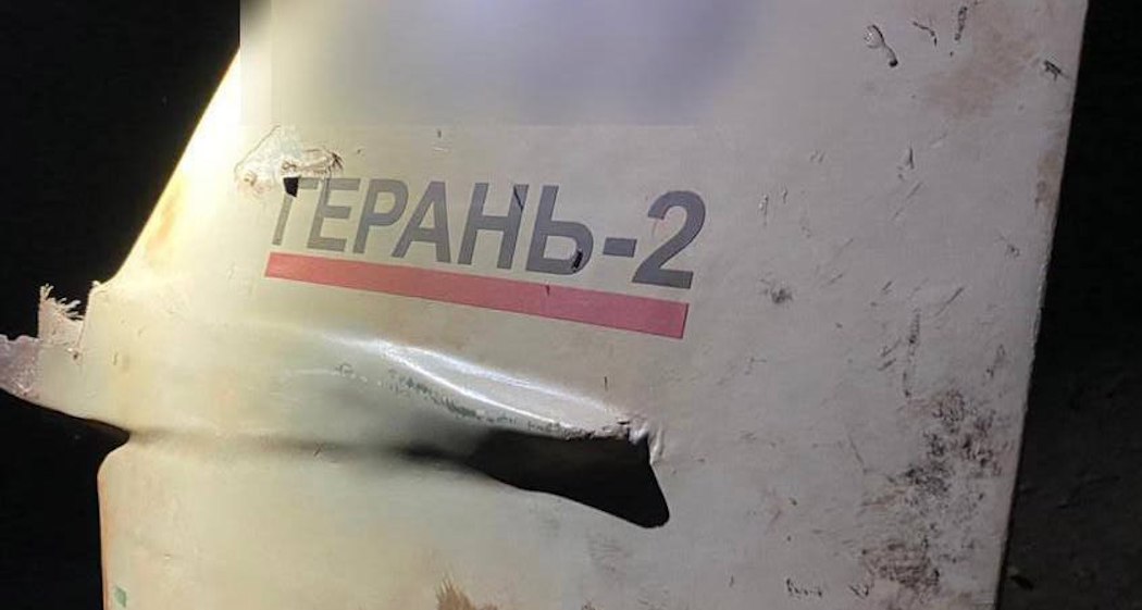 Фото: МВС Вночі на Чернігівщині прикордонники приземлили російський дрон-камікадзе – відео