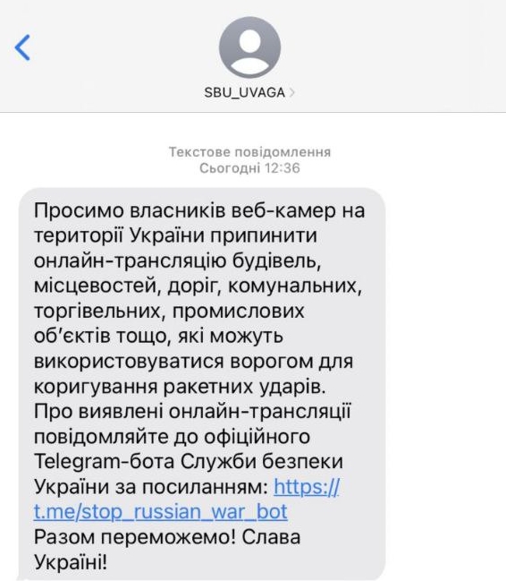 Скриншот