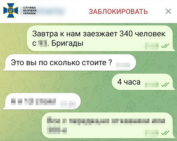 Фото: СБУ Житель Бахмута вступив у ЗСУ, щоб збирати інформацію, зокрема для замахів на посадовців – відео