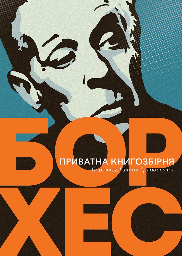 Видавництво Анетти Антоненко