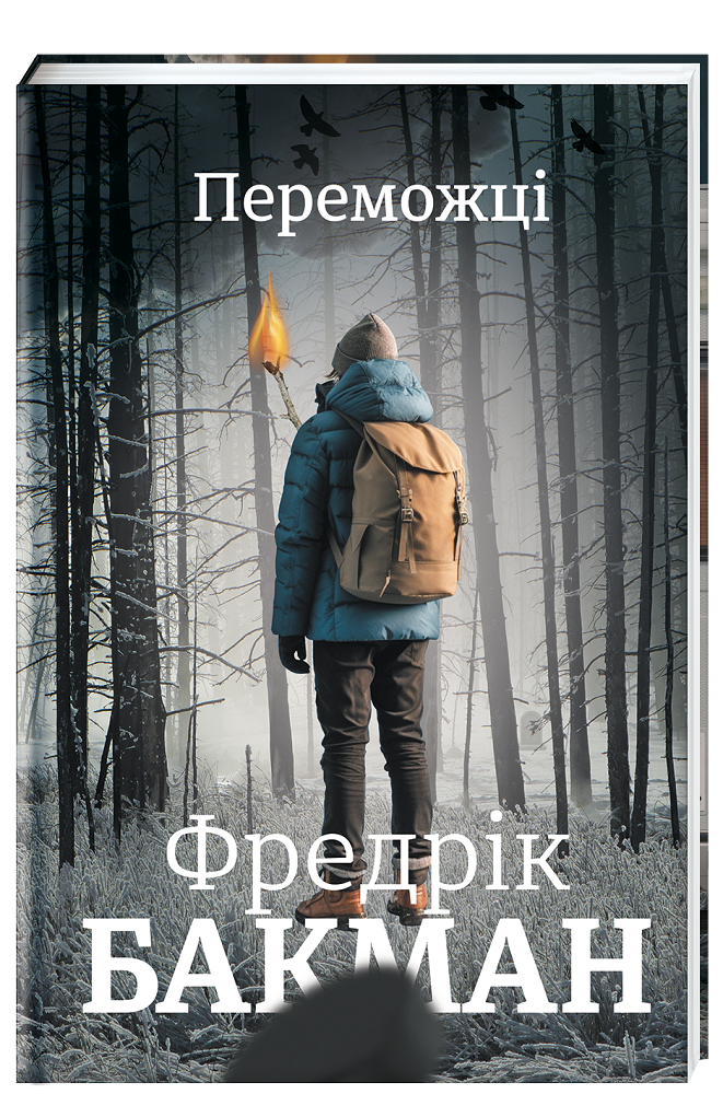 Фото: #книголав