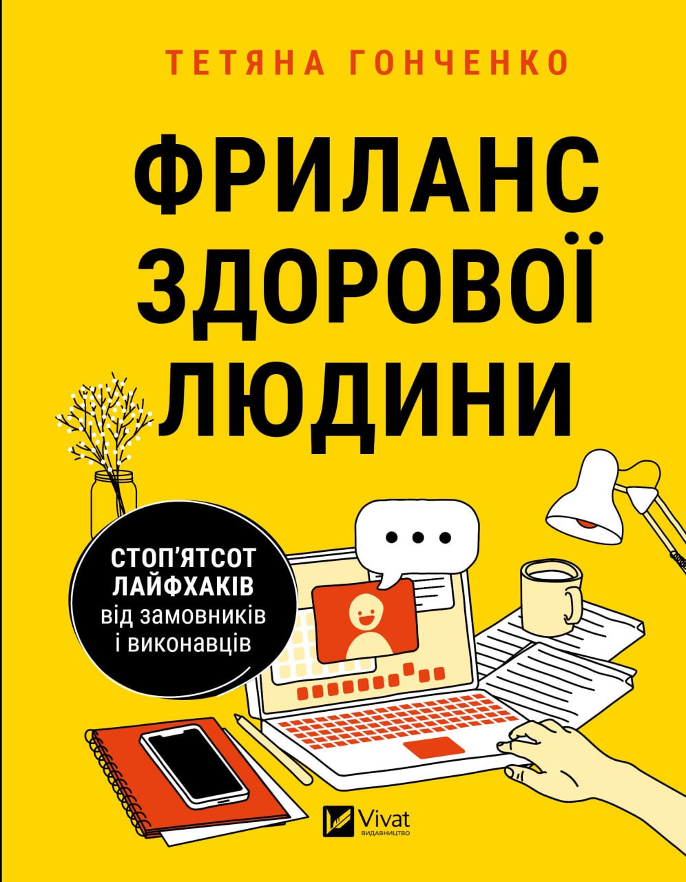 Що почитати у червні. 55 книжкових новинок від українських видавництв