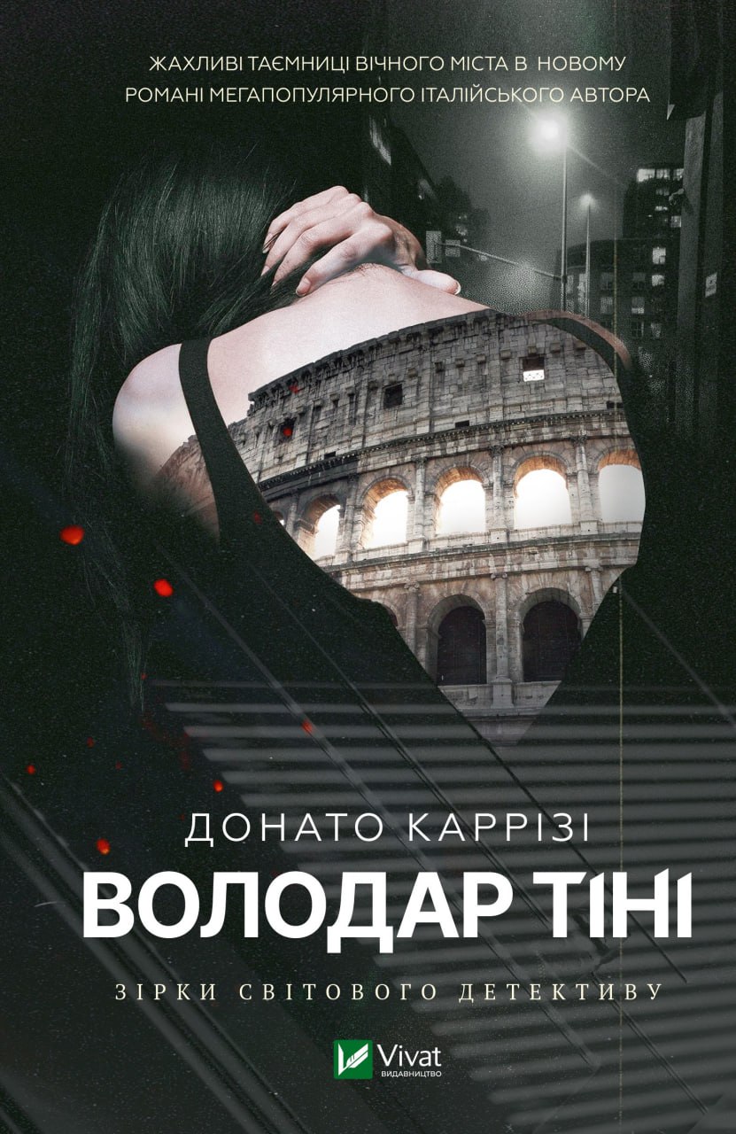 Фото: Vivat