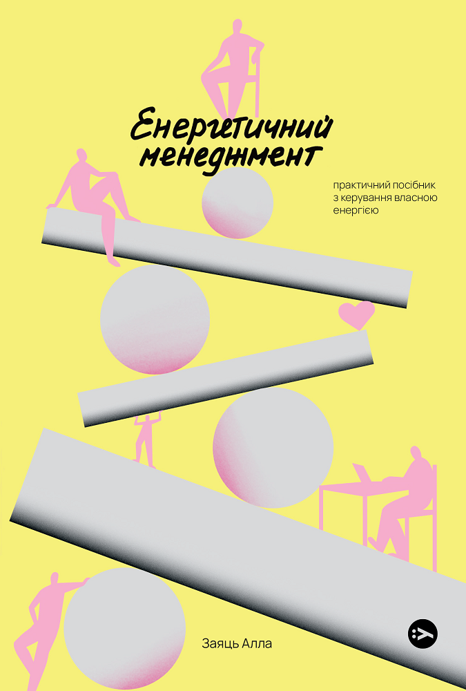 Що почитати у червні. 55 книжкових новинок від українських видавництв