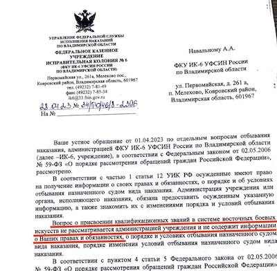 Фото: twitter.com/navalny Навальному в колонии не разрешили махорку, балалайку и кенгуру: переписка с администрацией