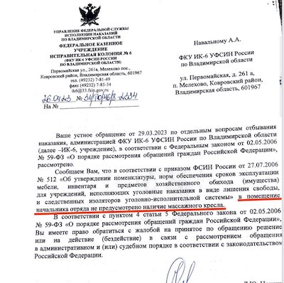 Фото: twitter.com/navalny Навальному в колонии не разрешили махорку, балалайку и кенгуру: переписка с администрацией