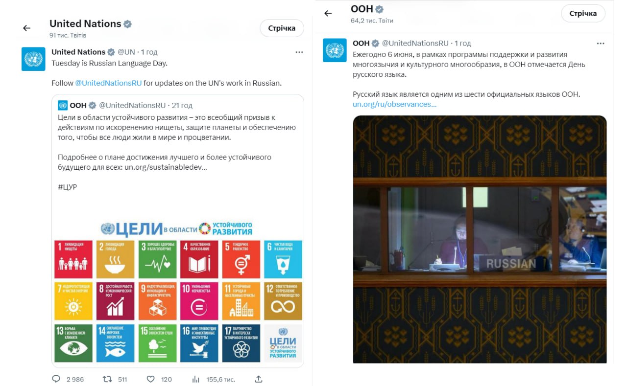 As Russia blows up Nova Kakhovka dam, UN praises Russian language on Twitter
