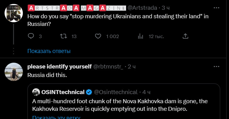 As Russia blows up Nova Kakhovka dam, UN praises Russian language on Twitter