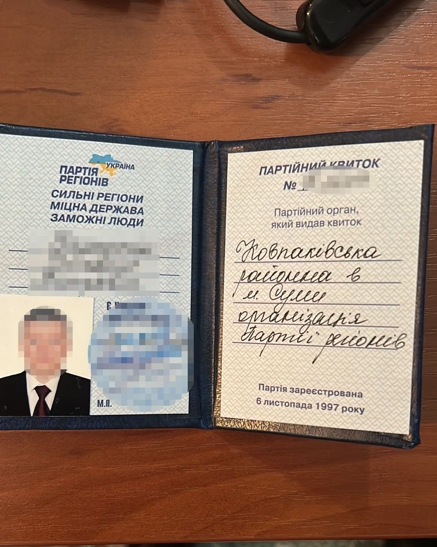 Фото: ГБР