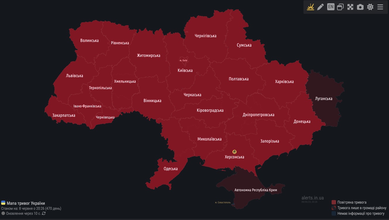Карта alerts.in.ua Взрывы в Умани, было два "прилета"