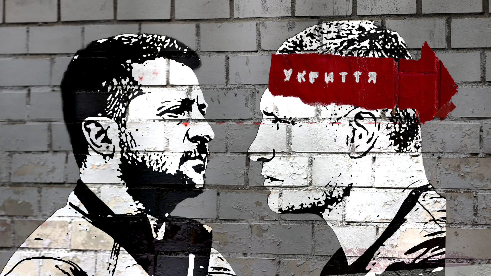 Нокаут. Трагедія з укриттям закінчила хитке перемир'я Зеленського та Кличка: хто переможе - Фото
