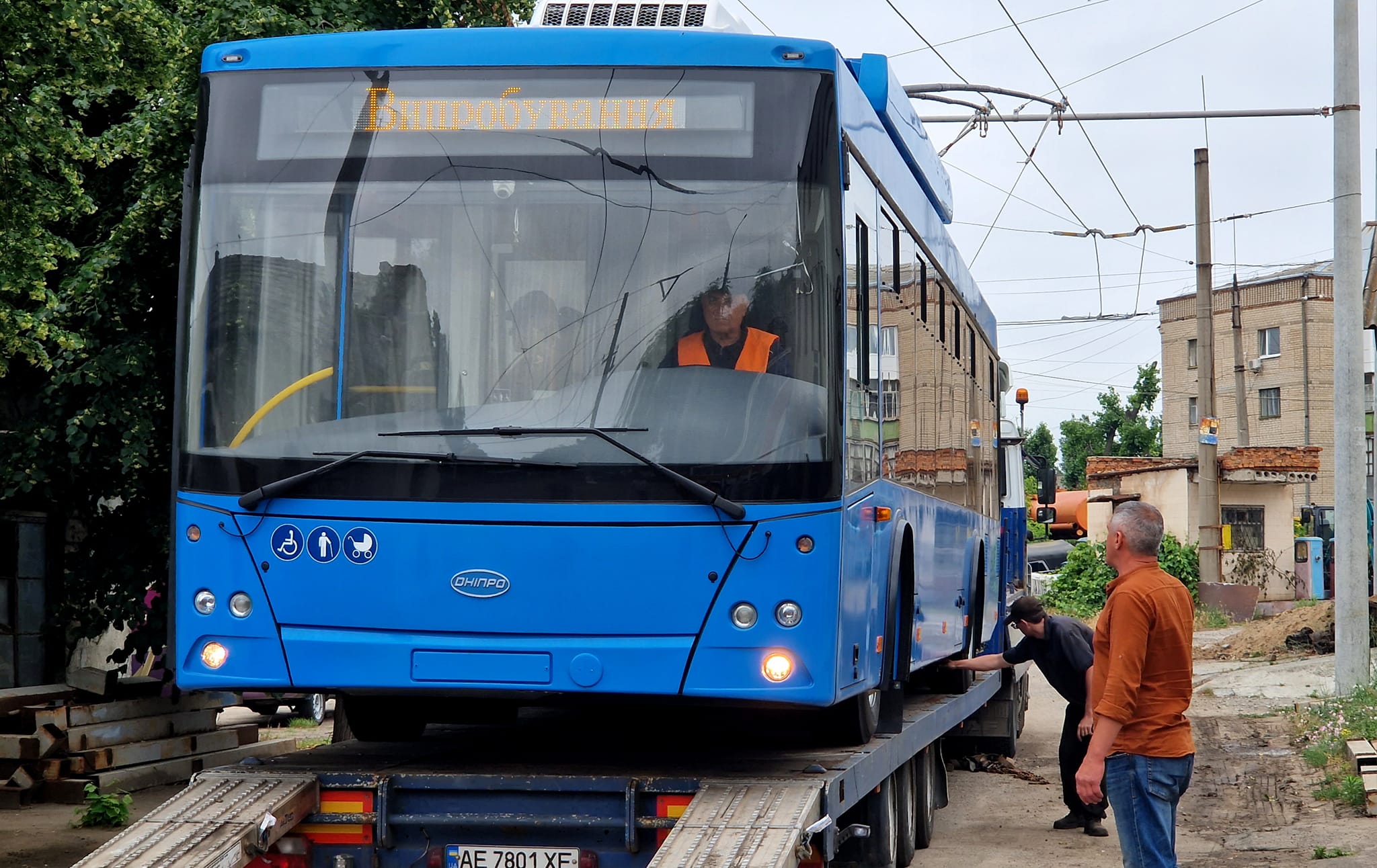 Фото: Миколаївська міська рада