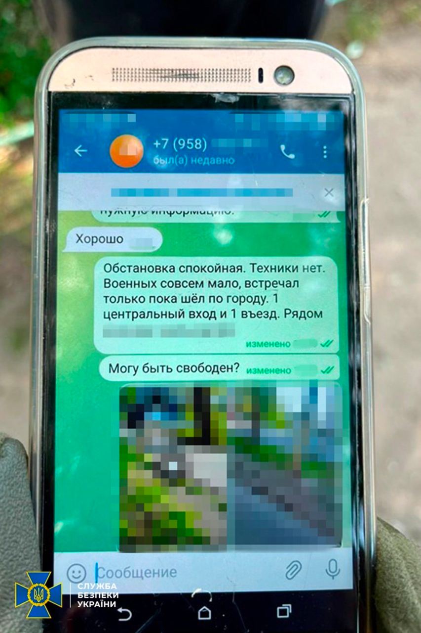 Фото: СБУ Затримано агента ФСБ, який шпигував за центрами підготовки до контрнаступу – СБУ