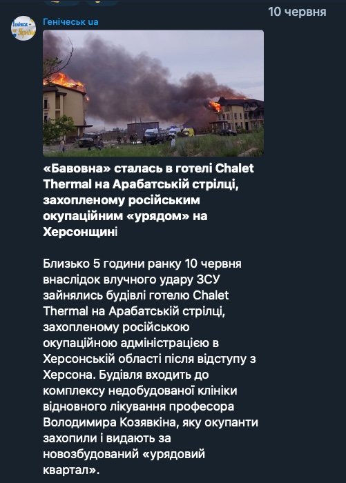 Прильоти по окупантах на базах Арабатської стрілки – Схеми показали супутникові фото