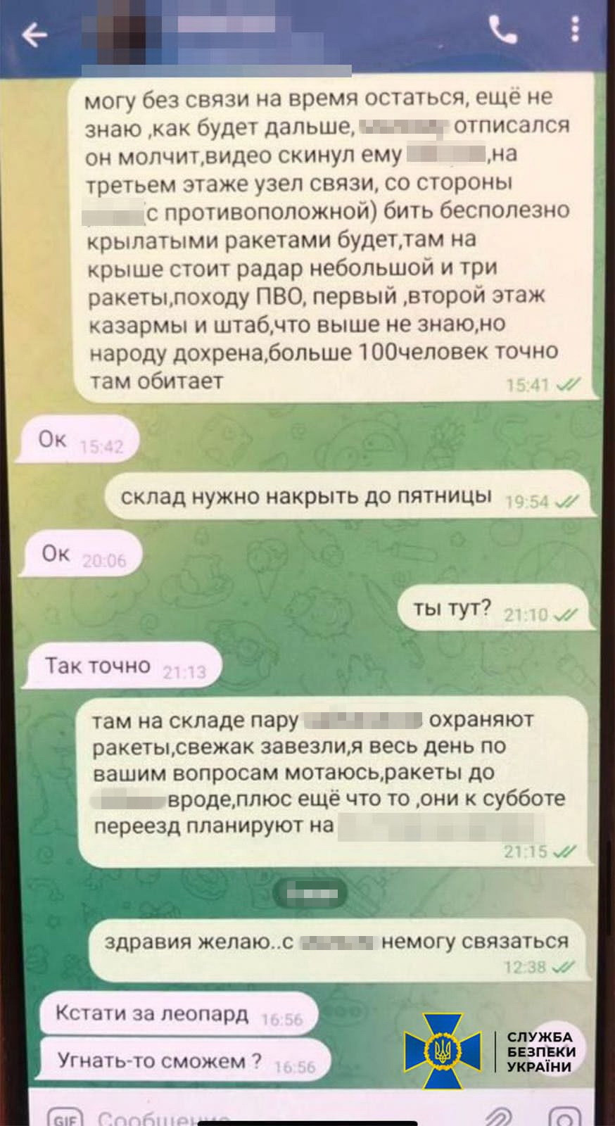 Фото – СБУ СБУ заявила, що взяла "мисливця" на Bradley та навідника ракет у Миколаєві: фото листування