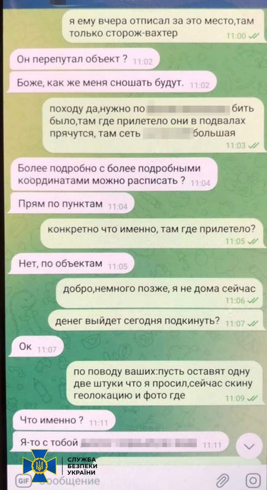 Фото – CБУ СБУ заявила, що взяла "мисливця" на Bradley та навідника ракет у Миколаєві: фото листування