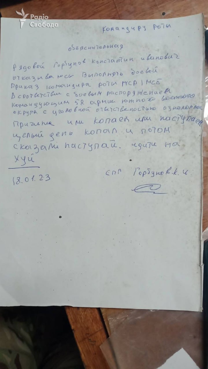 Фото: Радіо Свобода Фото: Радіо Свобода