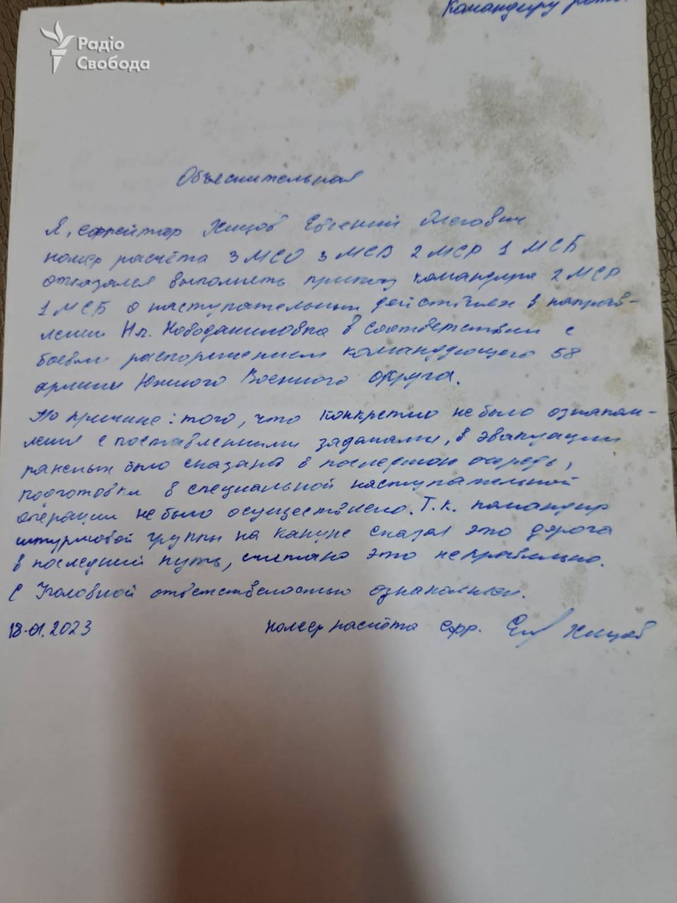 Фото: Радіо Свобода Фото: Радіо Свобода