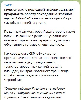 Нарышкин через СМИ пугает россиян "грязной бомбой". Кулеба объяснил миру, что происходит