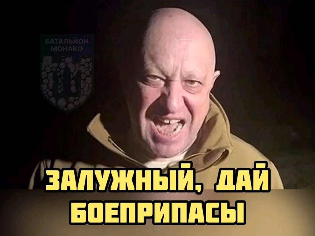 "Вболіваємо за обидві команди". Меми українців про "війну" між Пригожиним і Шойгу
