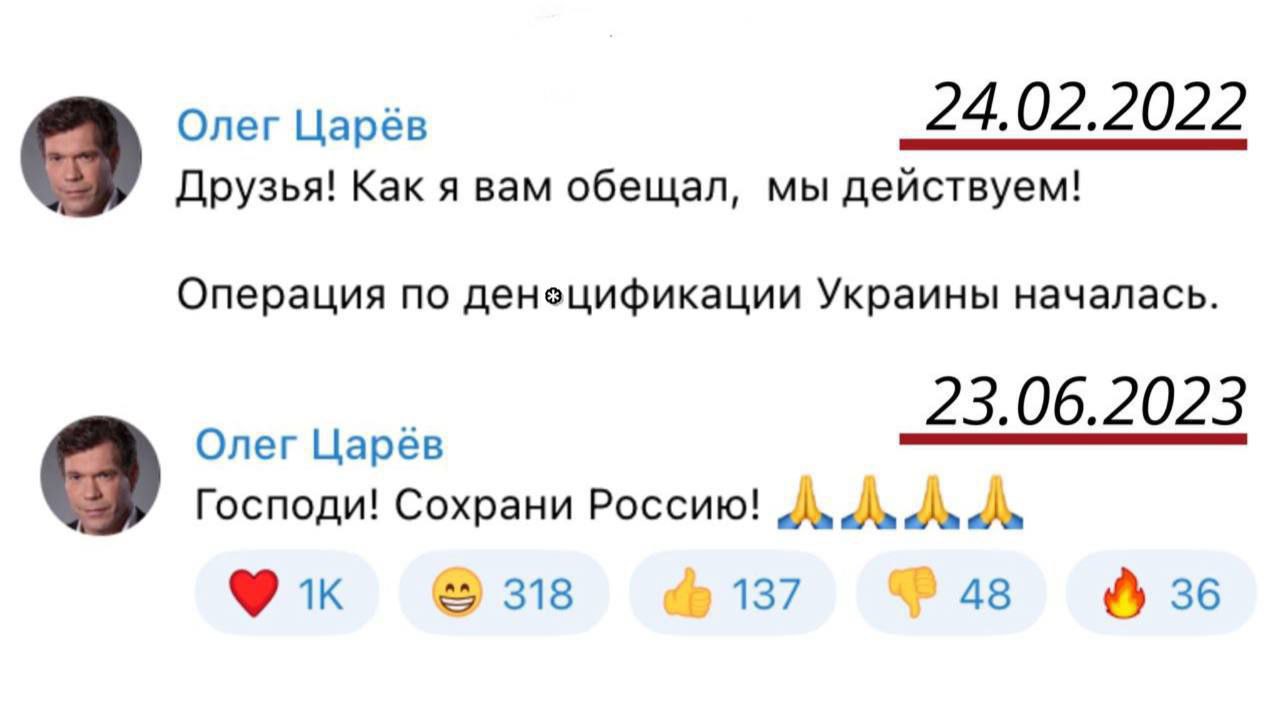 "Вболіваємо за обидві команди". Меми українців про "війну" між Пригожиним і Шойгу