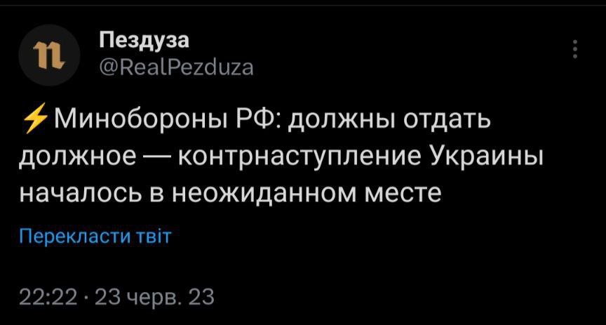 "Вболіваємо за обидві команди". Меми українців про "війну" між Пригожиним і Шойгу