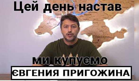 "Вболіваємо за обидві команди". Меми українців про "війну" між Пригожиним і Шойгу
