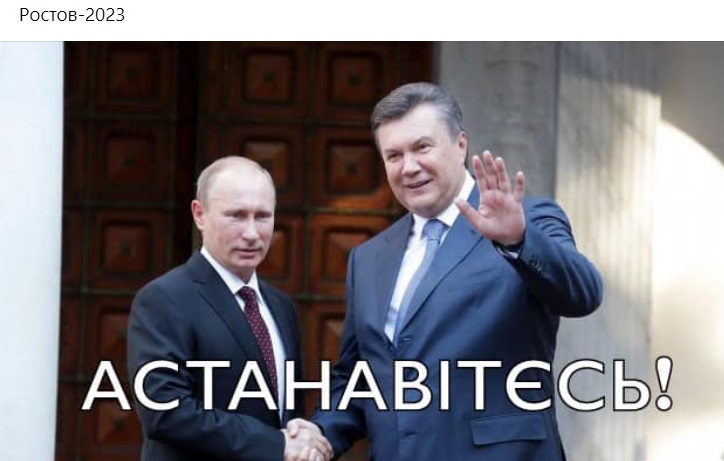 "Вболіваємо за обидві команди". Меми українців про "війну" між Пригожиним і Шойгу