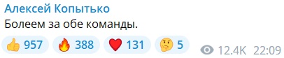"Вболіваємо за обидві команди". Меми українців про "війну" між Пригожиним і Шойгу