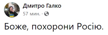 "Вболіваємо за обидві команди". Меми українців про "війну" між Пригожиним і Шойгу