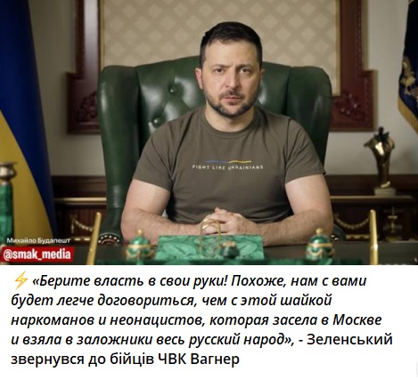 "Вболіваємо за обидві команди". Меми українців про "війну" між Пригожиним і Шойгу